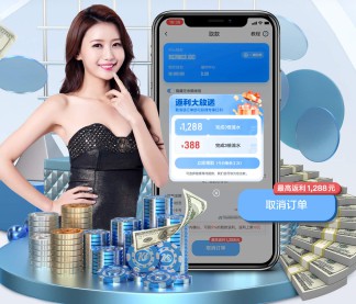 爱游戏体育平台 APP 界面